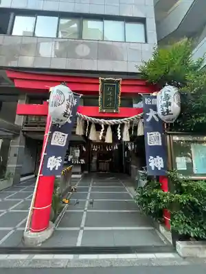 松島神社の鳥居