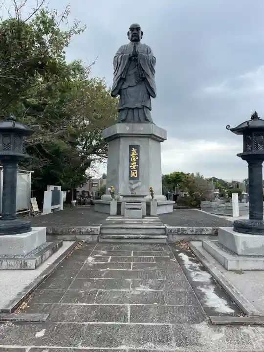 常照寺(神奈川県)