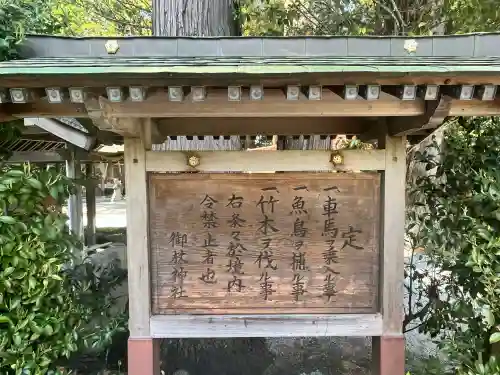 御杖神社の{uncategorized: "未分類", other: "その他", undefined: "問題あり", building: "その他建物", grave: "お墓", sacred_gate: "鳥居", guardian: "狛犬", statue: "像", buddha: "仏像", history: "歴史", nature: "自然", garden: "庭園", animal: "動物", pagoda: "塔", temizu: "手水舎", mountain_gate: "山門・神門", sanctuary: "本殿・本堂", subordinate: "末社・摂社", art: "芸術", scenery: "景色", jizo: "地蔵", ema: "絵馬", goshuin: "御朱印", omikuji: "おみくじ", items: "授与品その他", amulet: "お守り", goshuincho: "御朱印帳", eats: "食事", festival: "お祭り", votive_dance: "神楽", shichigosan: "七五三参", wedding: "結婚式", experience: "体験その他", initially: "初詣", around: "周辺", anti_infection: "感染症対策"}