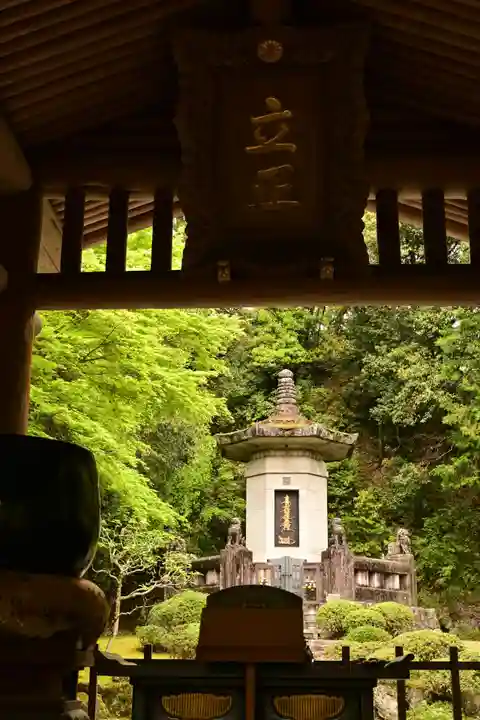 久遠寺(山梨県)