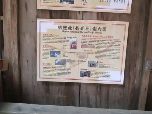 伏見稲荷大社(京都府)