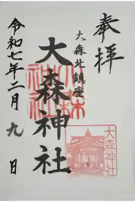 書き置きでお受けしました。