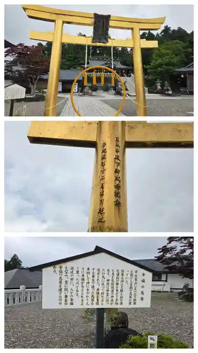 秋葉山本宮 秋葉神社 上社(静岡県)