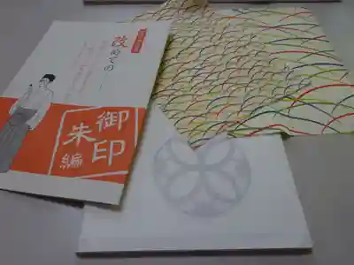 弥生神社の体験その他