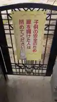 大法寺の山門・神門