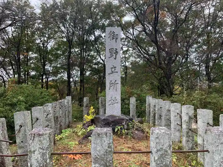 寺岡山元三大師のその他建物