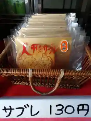 武蔵第六天神社の食事