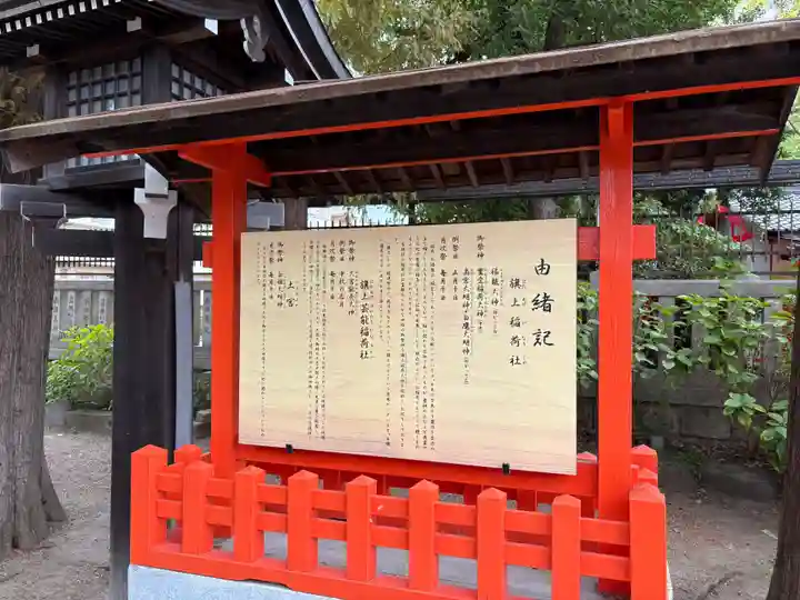 阿部野神社(大阪府)