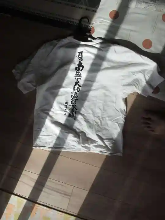 真光寺(千葉県)