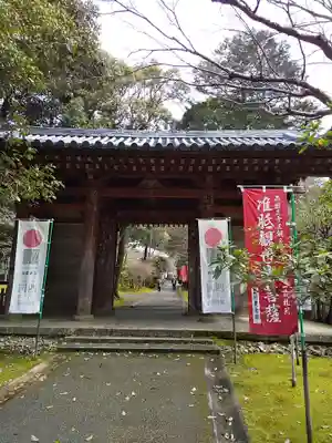 醍醐寺の山門・神門