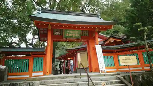 熊野那智大社(和歌山県)