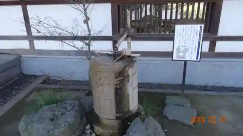 蓮馨寺の手水舎