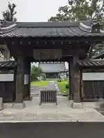 全龍寺(埼玉県)