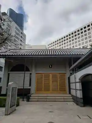 瑠璃光寺(東京都)