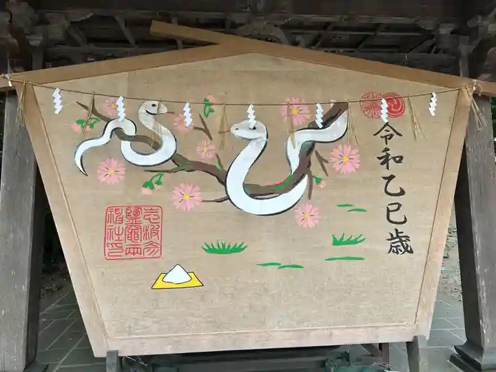 志波彦神社・鹽竈神社(宮城県)