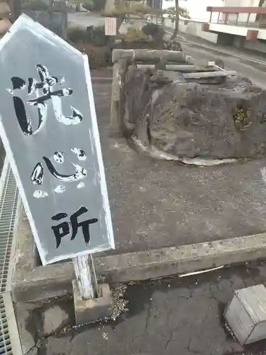 松景院(宮城県)