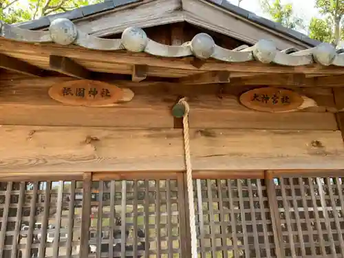 南僧尾観音堂のその他建物