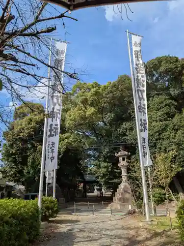 伊多波刀神社(愛知県)