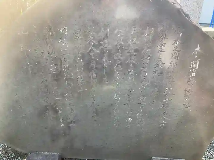 木之間稲荷(神奈川県)