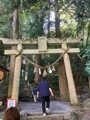 金持神社(鳥取県)