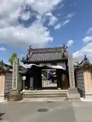 白旗観音寺(兵庫県)