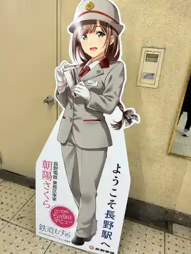 岩松院(長野県)