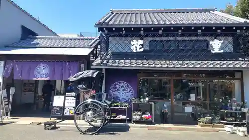 延命院の御朱印