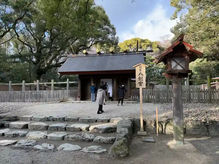 熱田神宮(愛知県)
