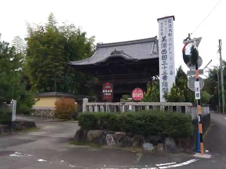 新長谷寺(岐阜県)