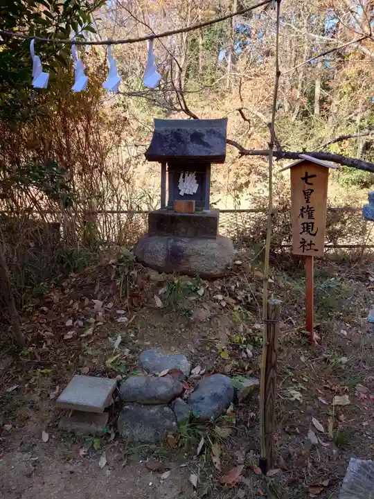 武州青梅金刀比羅神社(東京都)