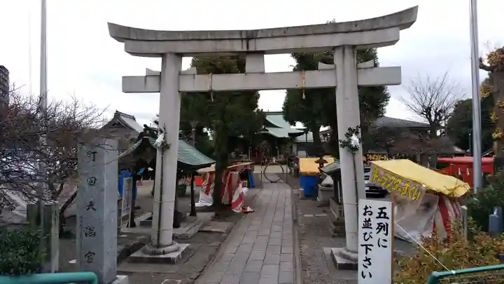 町田天満宮の鳥居