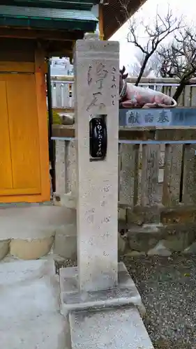 天神神社（柳津天神神社）のその他建物