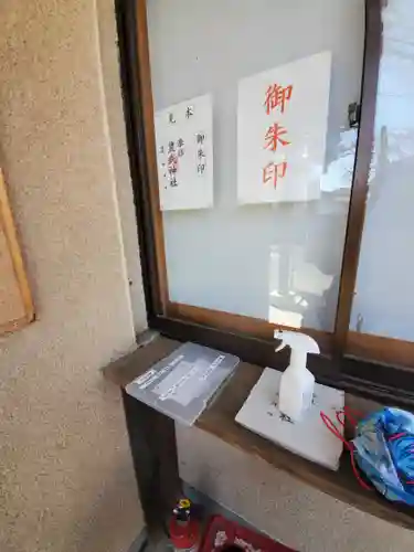 豊武神社のその他建物