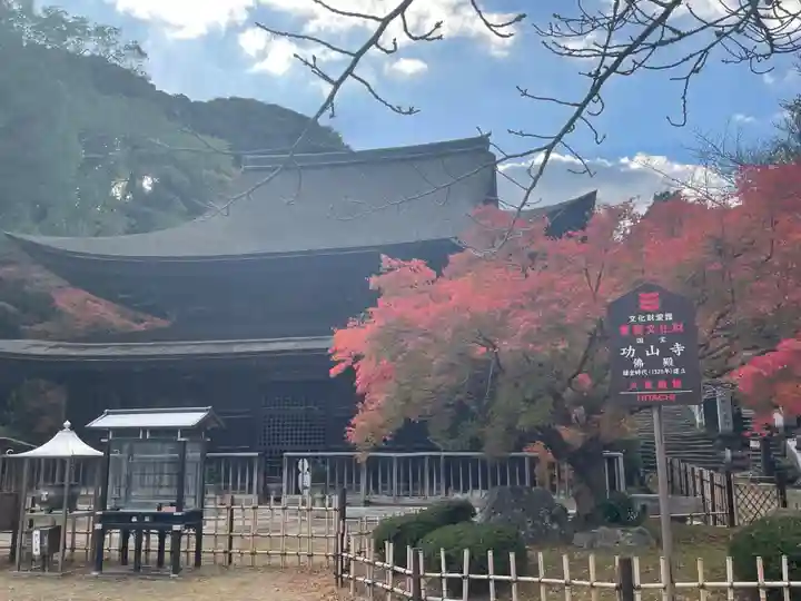 功山寺(山口県)