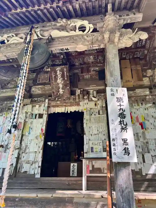 秀重院(山形県)