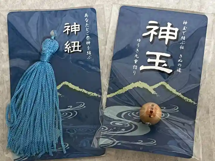 宗任神社(茨城県)