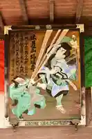 野坂寺(埼玉県)