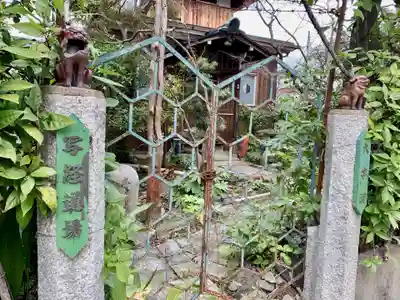 報徳寺のその他建物