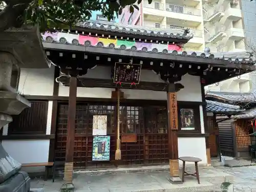 平等寺（因幡堂）の{uncategorized: "未分類", other: "その他", undefined: "問題あり", building: "その他建物", grave: "お墓", sacred_gate: "鳥居", guardian: "狛犬", statue: "像", buddha: "仏像", history: "歴史", nature: "自然", garden: "庭園", animal: "動物", pagoda: "塔", temizu: "手水舎", mountain_gate: "山門・神門", sanctuary: "本殿・本堂", subordinate: "末社・摂社", art: "芸術", scenery: "景色", jizo: "地蔵", ema: "絵馬", goshuin: "御朱印", omikuji: "おみくじ", items: "授与品その他", amulet: "お守り", goshuincho: "御朱印帳", eats: "食事", festival: "お祭り", votive_dance: "神楽", shichigosan: "七五三参", wedding: "結婚式", experience: "体験その他", initially: "初詣", around: "周辺", anti_infection: "感染症対策"}