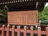 照國神社の{uncategorized: "未分類", other: "その他", undefined: "問題あり", building: "その他建物", grave: "お墓", sacred_gate: "鳥居", guardian: "狛犬", statue: "像", buddha: "仏像", history: "歴史", nature: "自然", garden: "庭園", animal: "動物", pagoda: "塔", temizu: "手水舎", mountain_gate: "山門・神門", sanctuary: "本殿・本堂", subordinate: "末社・摂社", art: "芸術", scenery: "景色", jizo: "地蔵", ema: "絵馬", goshuin: "御朱印", omikuji: "おみくじ", items: "授与品その他", amulet: "お守り", goshuincho: "御朱印帳", eats: "食事", festival: "お祭り", votive_dance: "神楽", shichigosan: "七五三参", wedding: "結婚式", experience: "体験その他", initially: "初詣", around: "周辺", anti_infection: "感染症対策"}