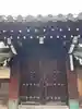 空也堂(光勝寺極楽院)(京都府)