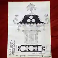 阿邪訶根神社(福島県)