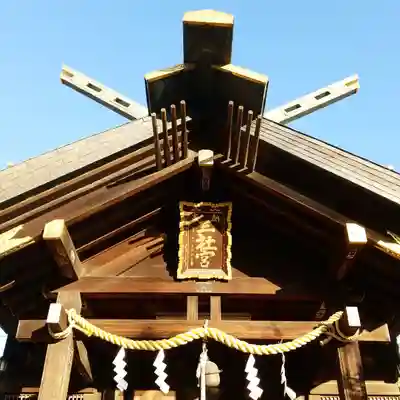 三社宮の本殿・本堂