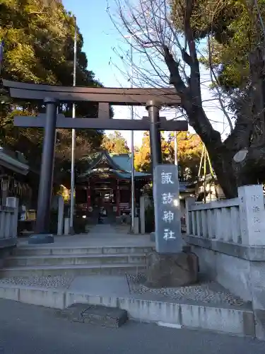 柏諏訪神社(千葉県)