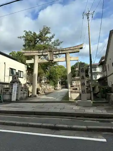藤森神社(京都府)