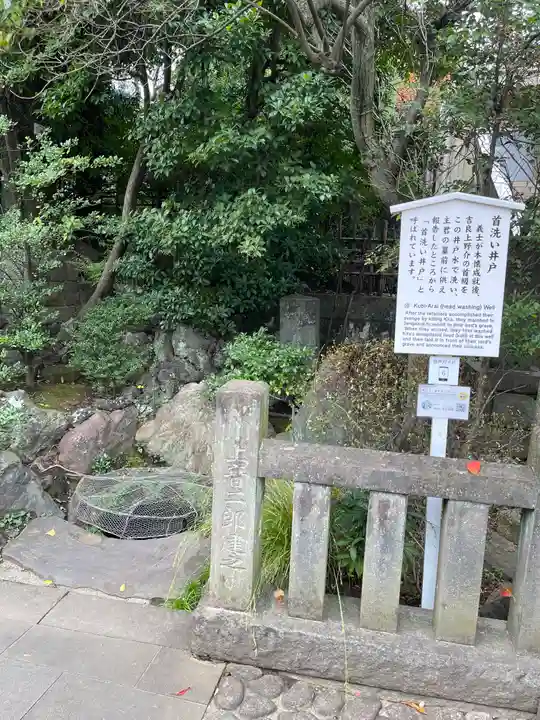 泉岳寺(東京都)