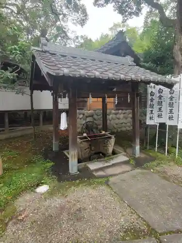 若宮神明社の手水舎