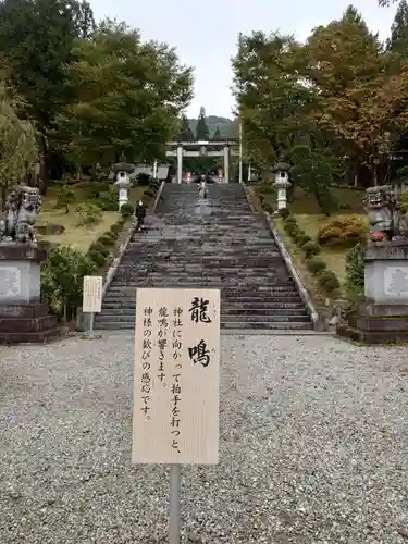 八海山尊神社のその他建物