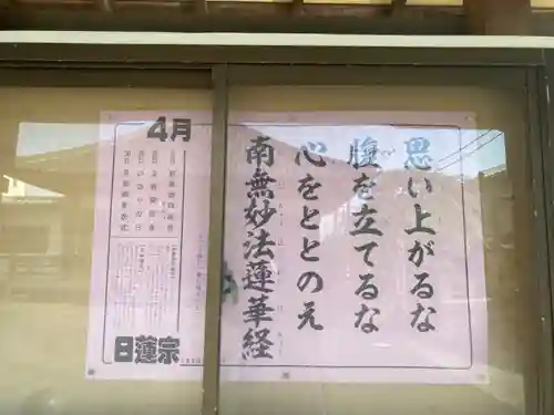 妙安寺(神奈川県)