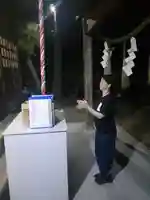 伏木香取神社(茨城県)